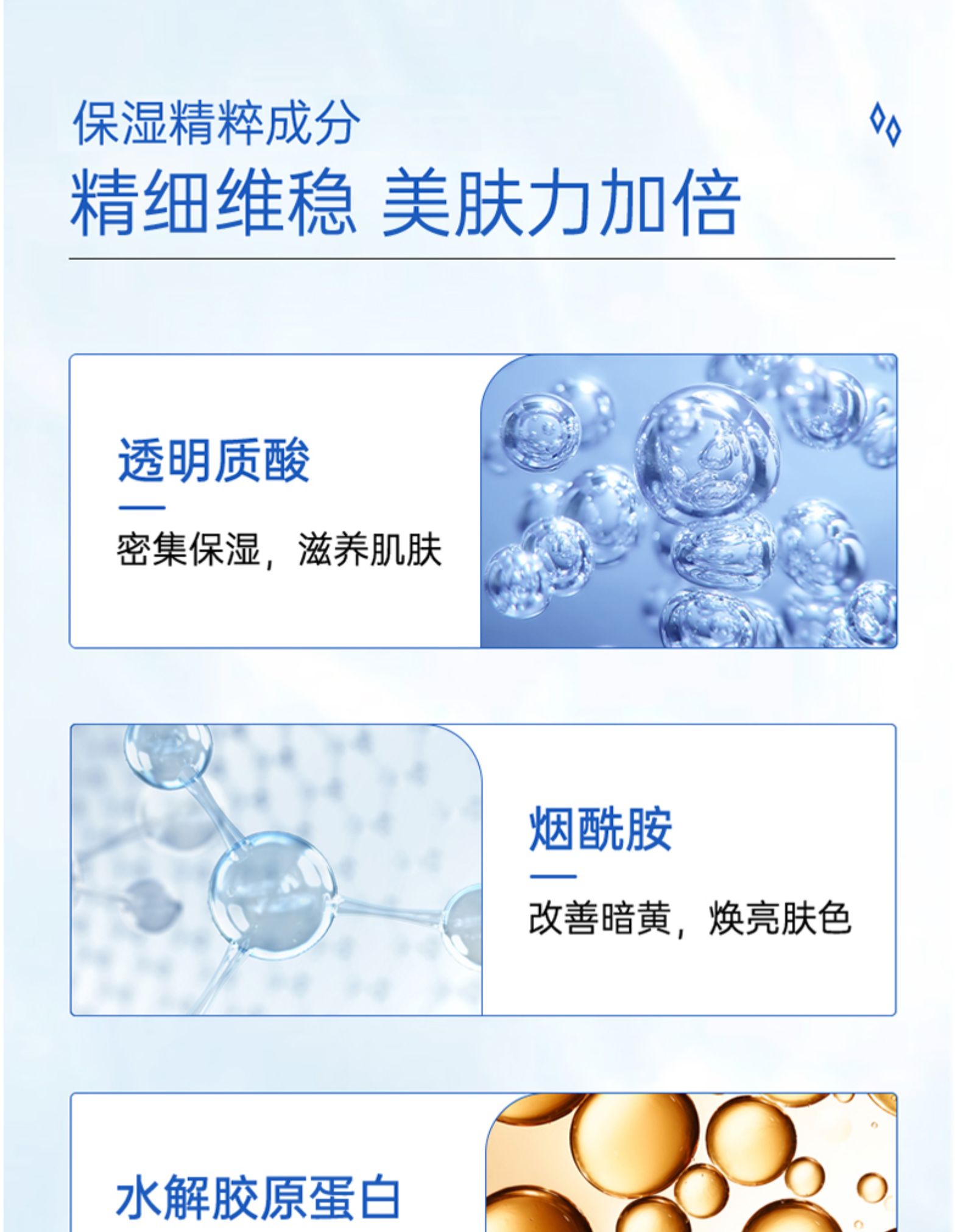 产品详情