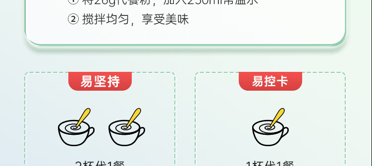 产品详情