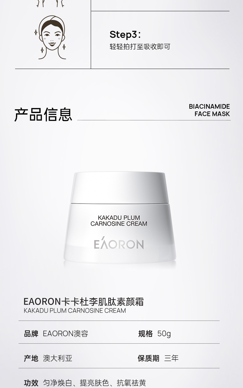 产品详情