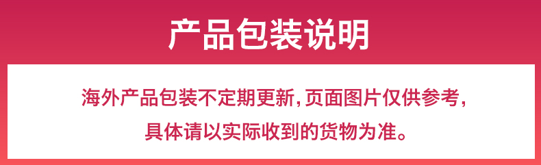 产品详情