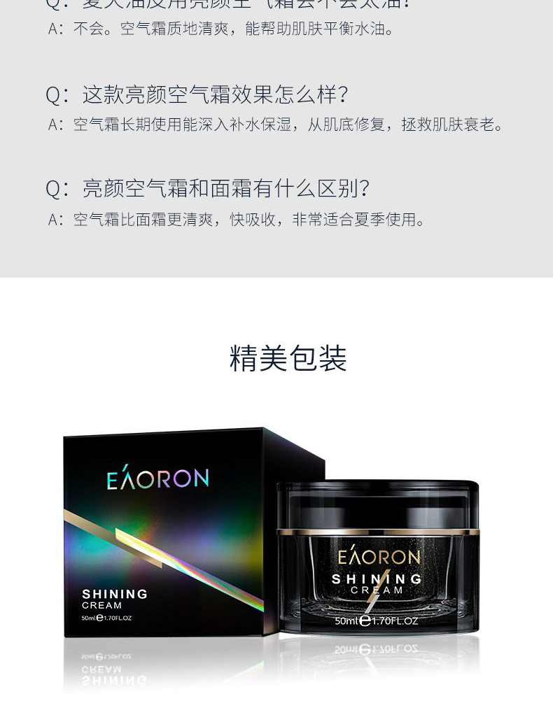 产品详情