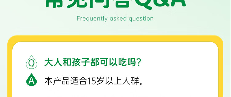 产品详情
