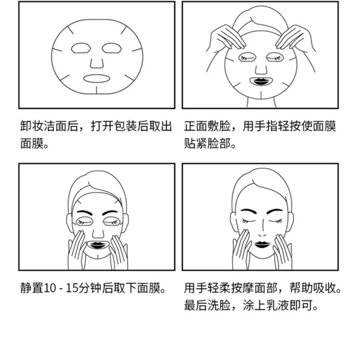 商品详情图