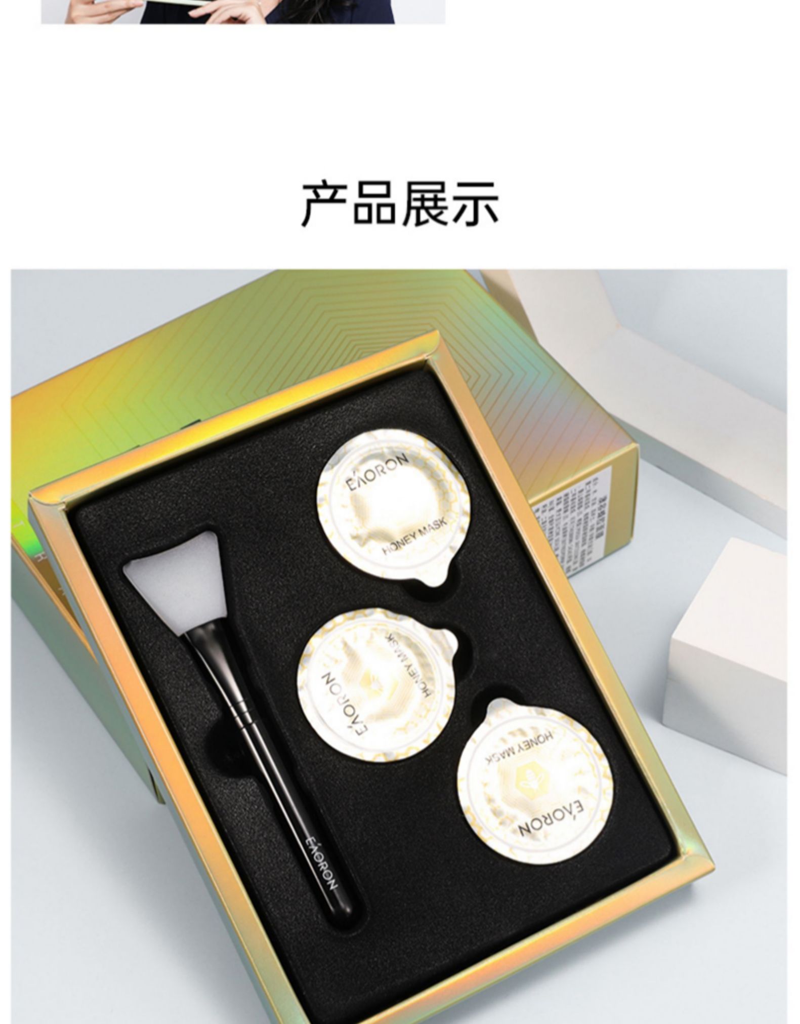 产品详情