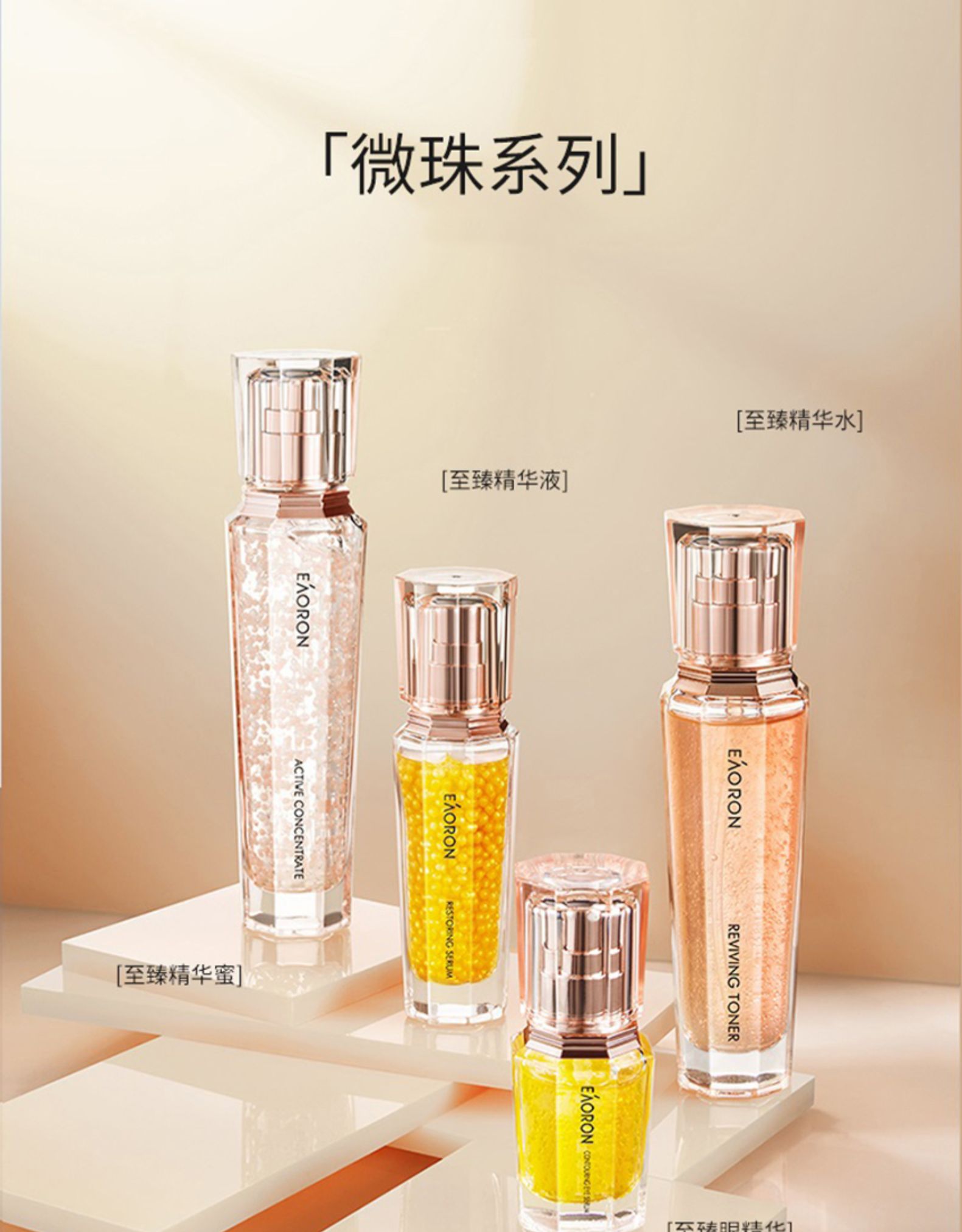 产品详情