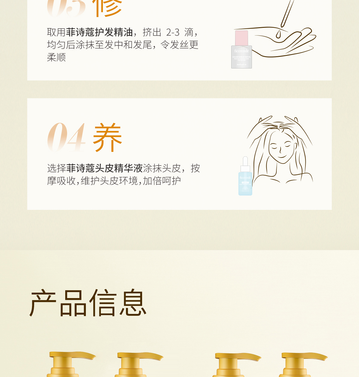 产品详情