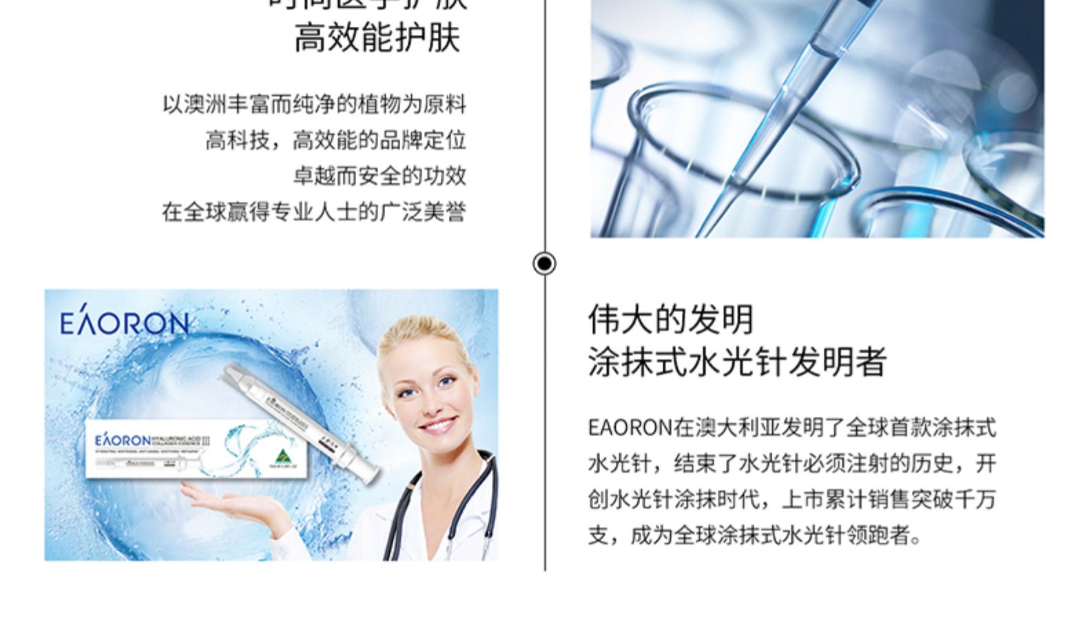 产品详情