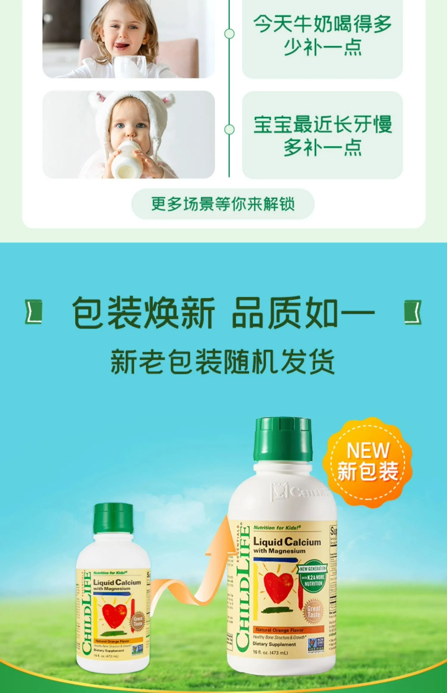 商品详情图