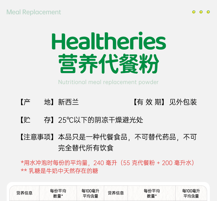 产品详情