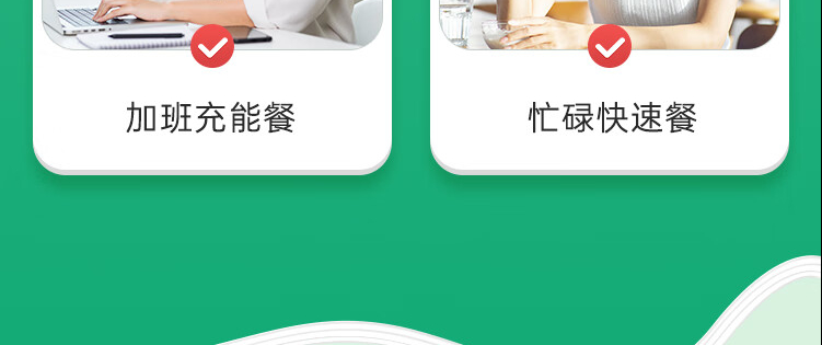 产品详情