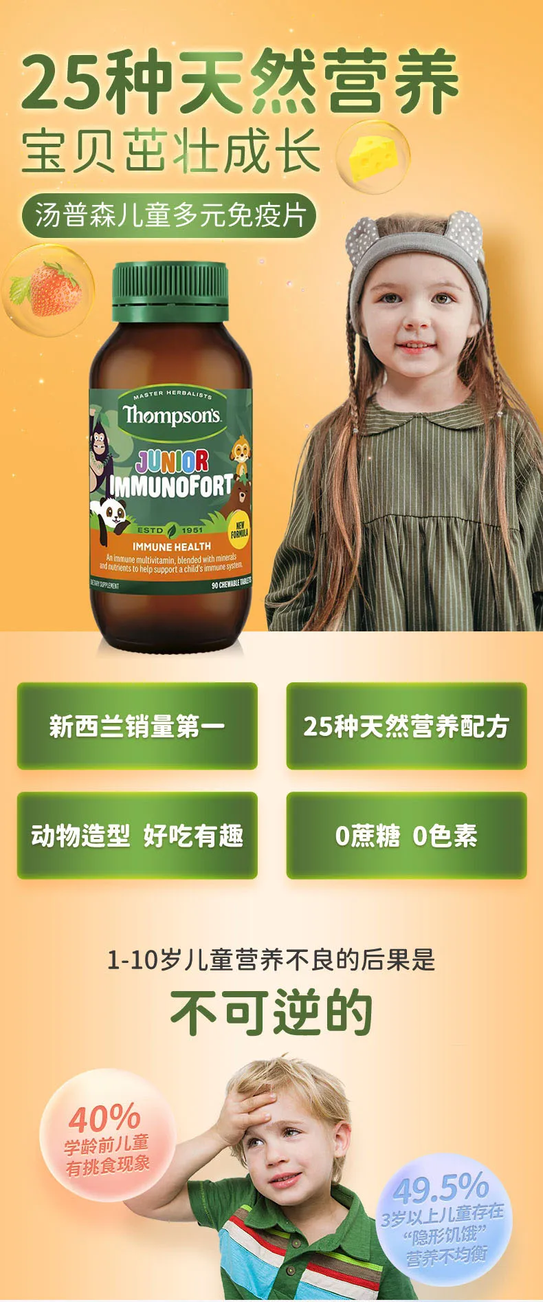 商品详情图