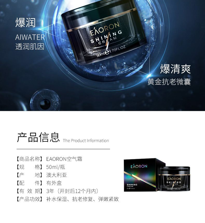 产品详情