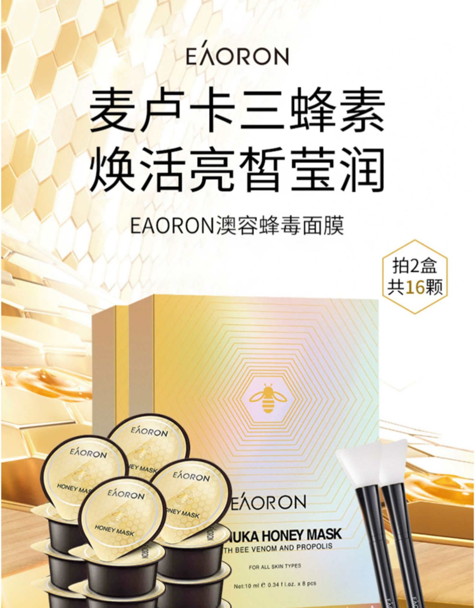 产品详情