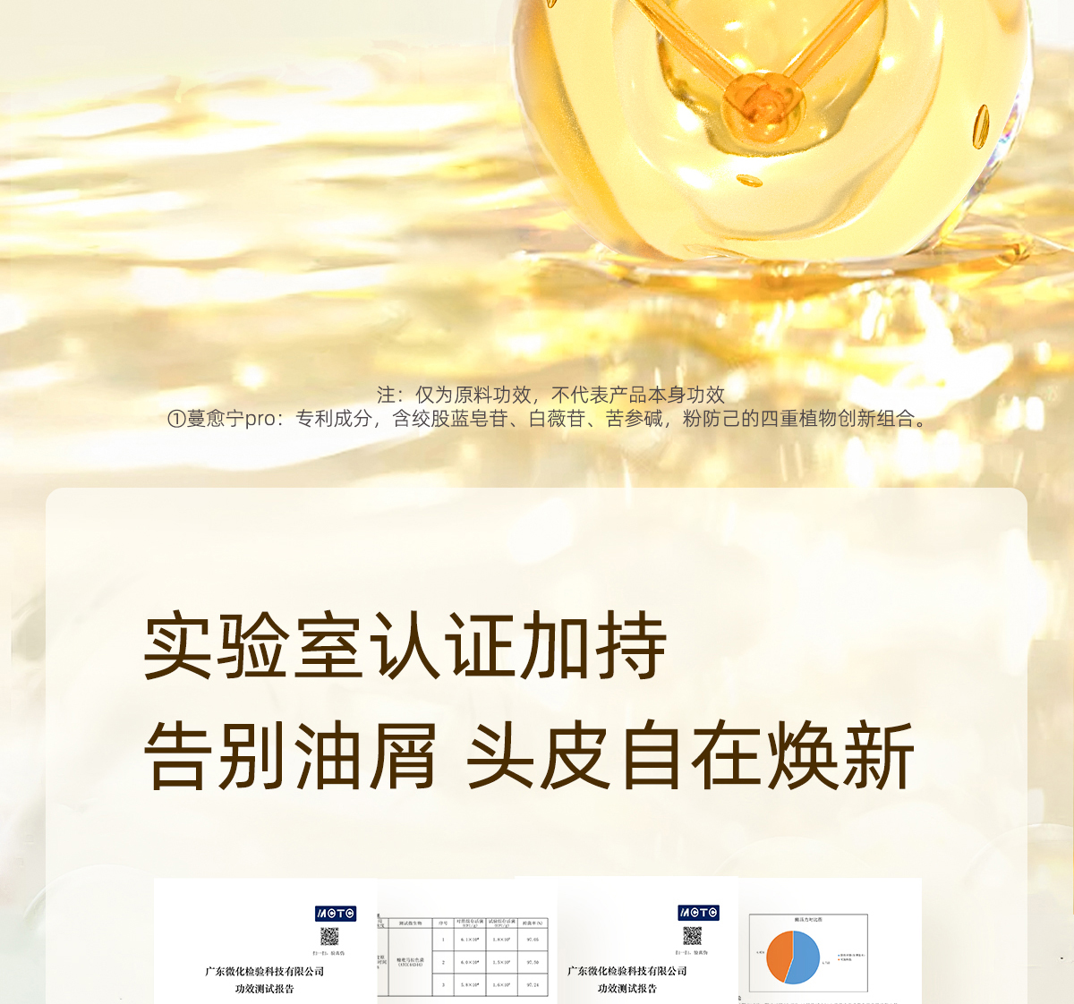 产品详情