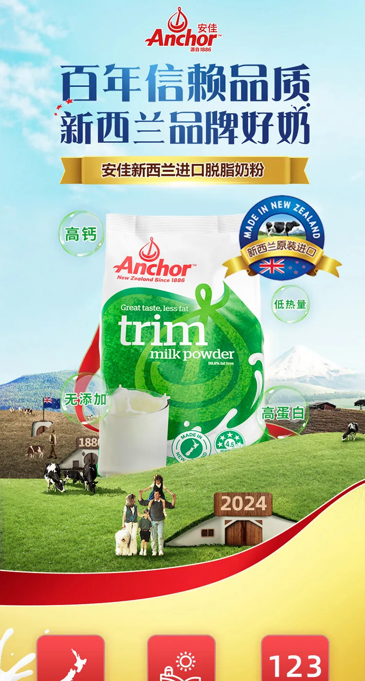 商品详情图