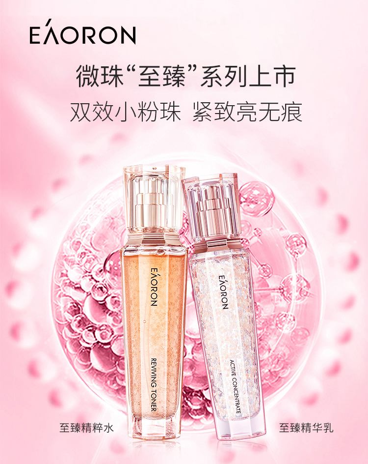 产品详情
