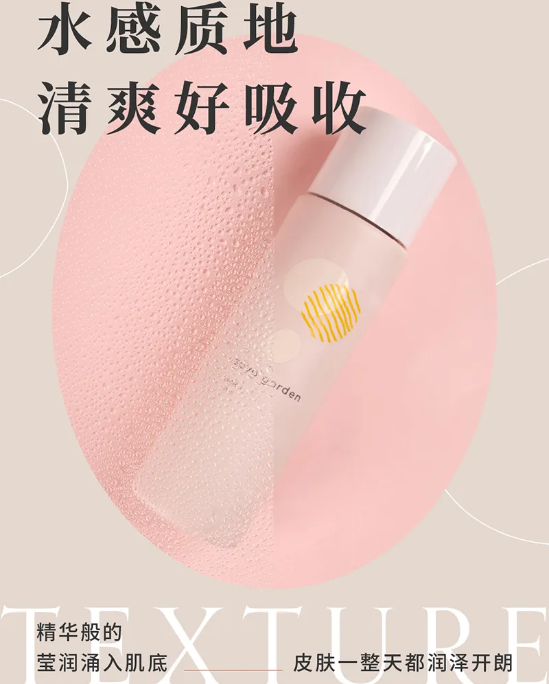 商品详情图