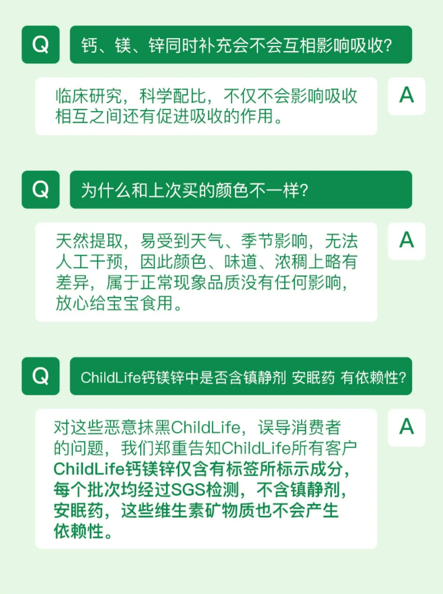 商品详情图