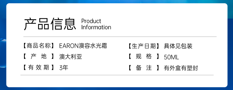 产品详情