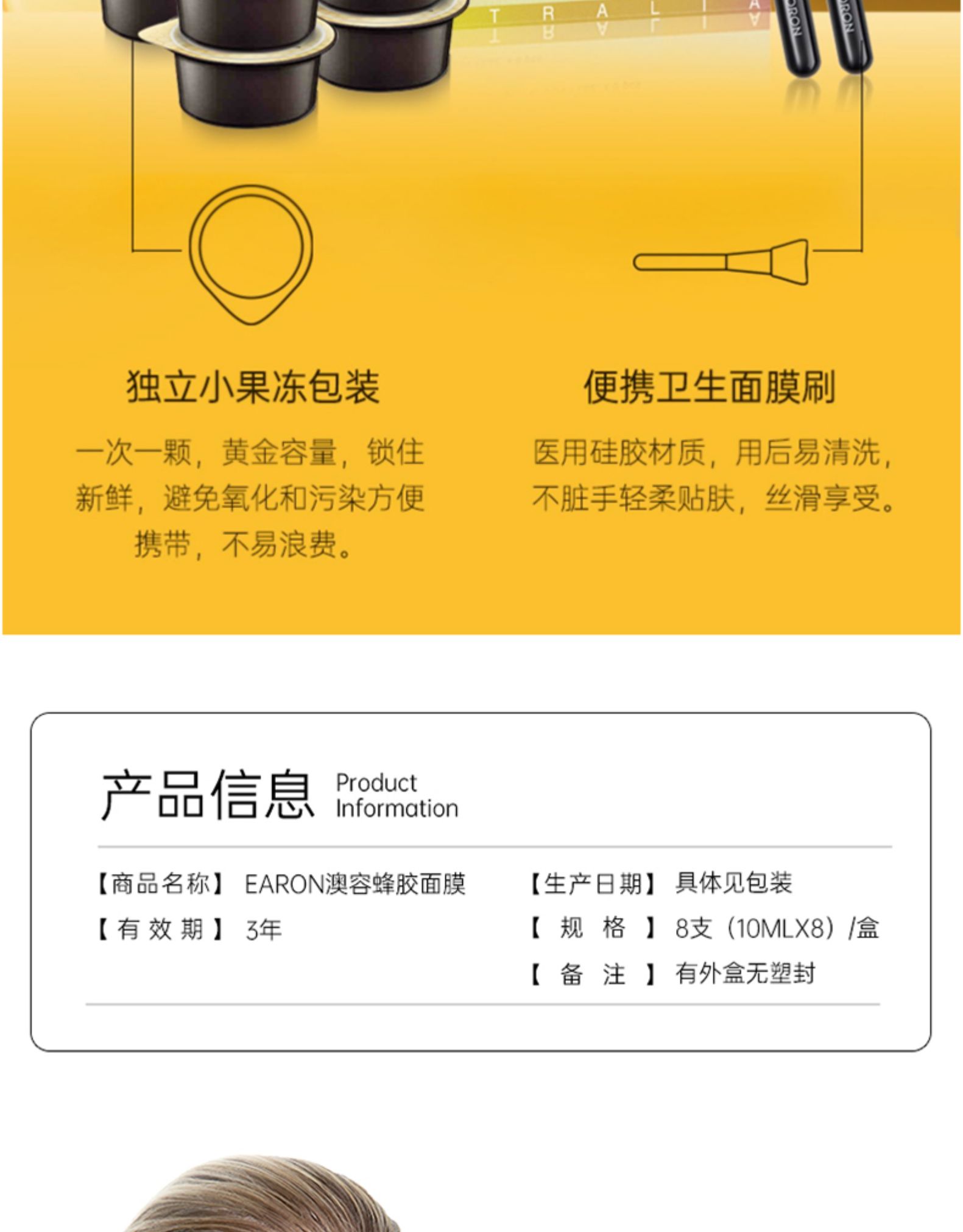 产品详情