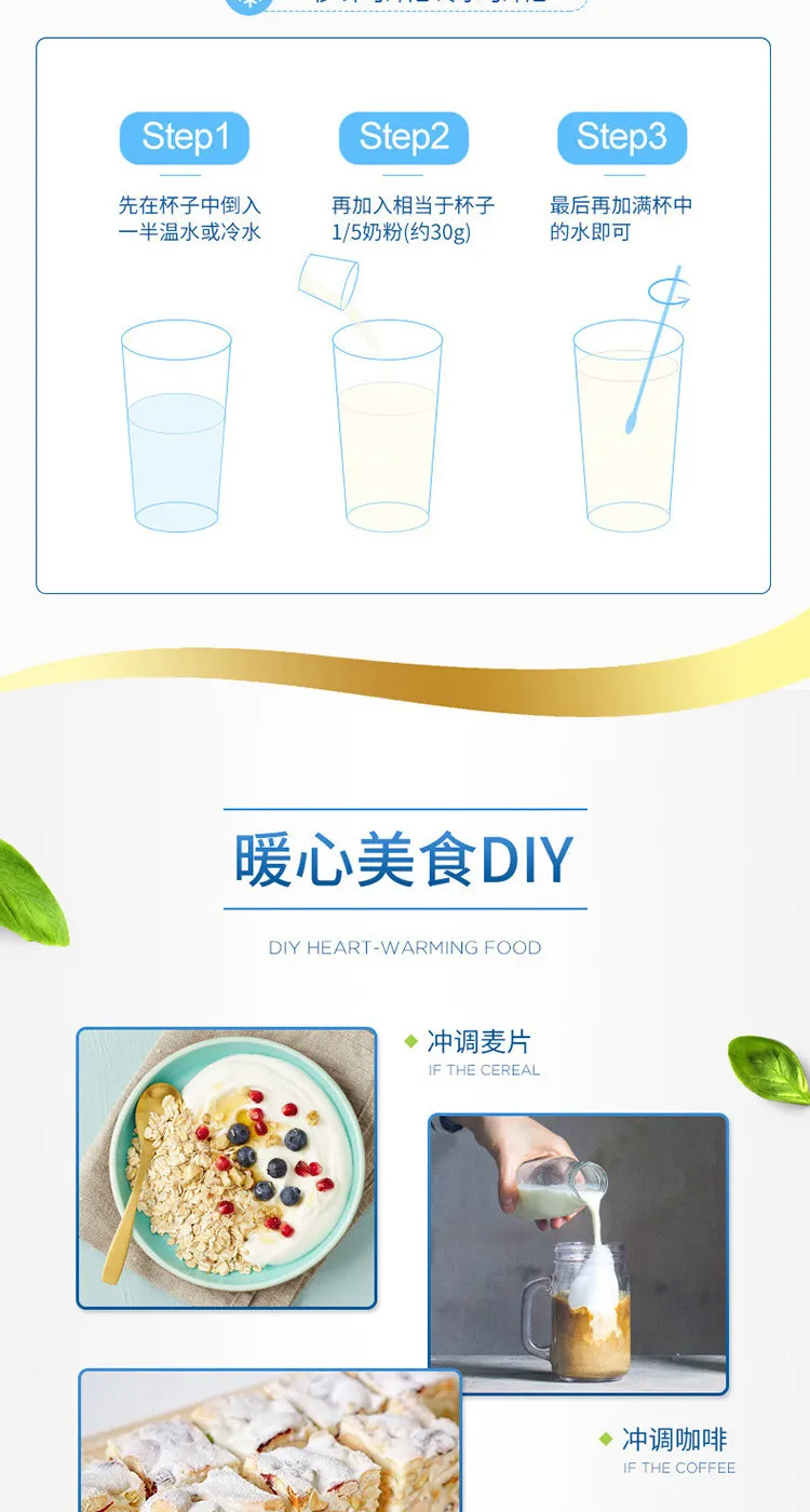 商品详情图