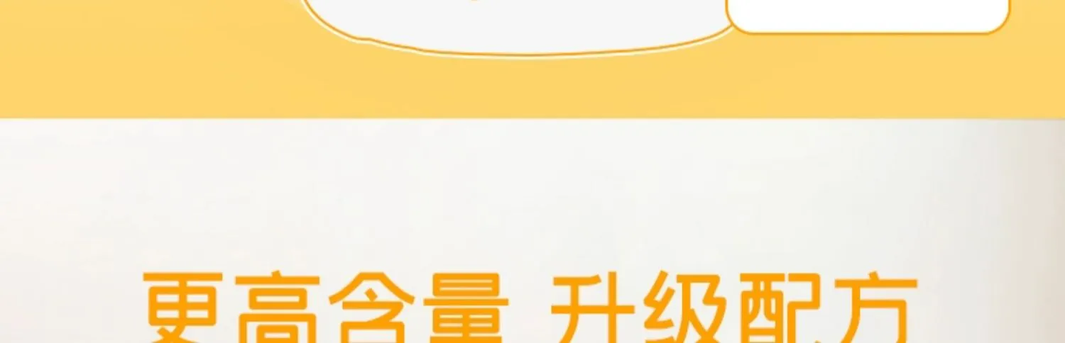 商品详情图