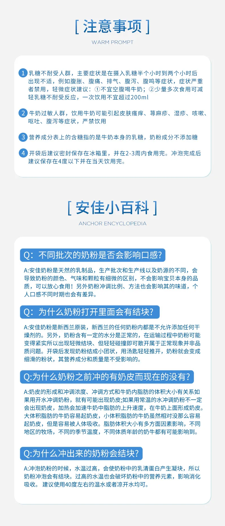 商品详情图