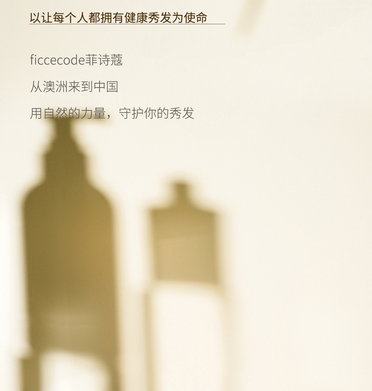 产品详情