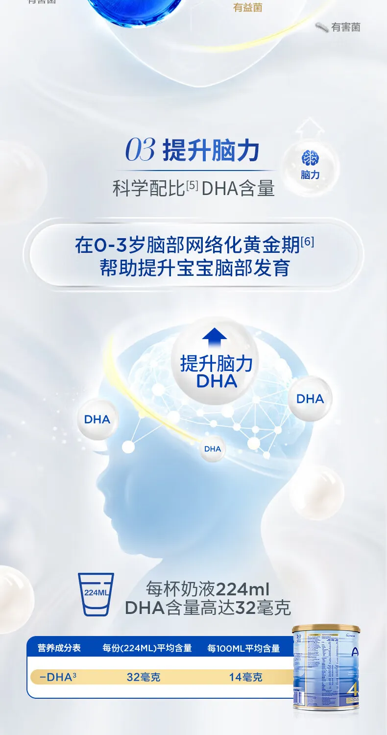 商品详情图
