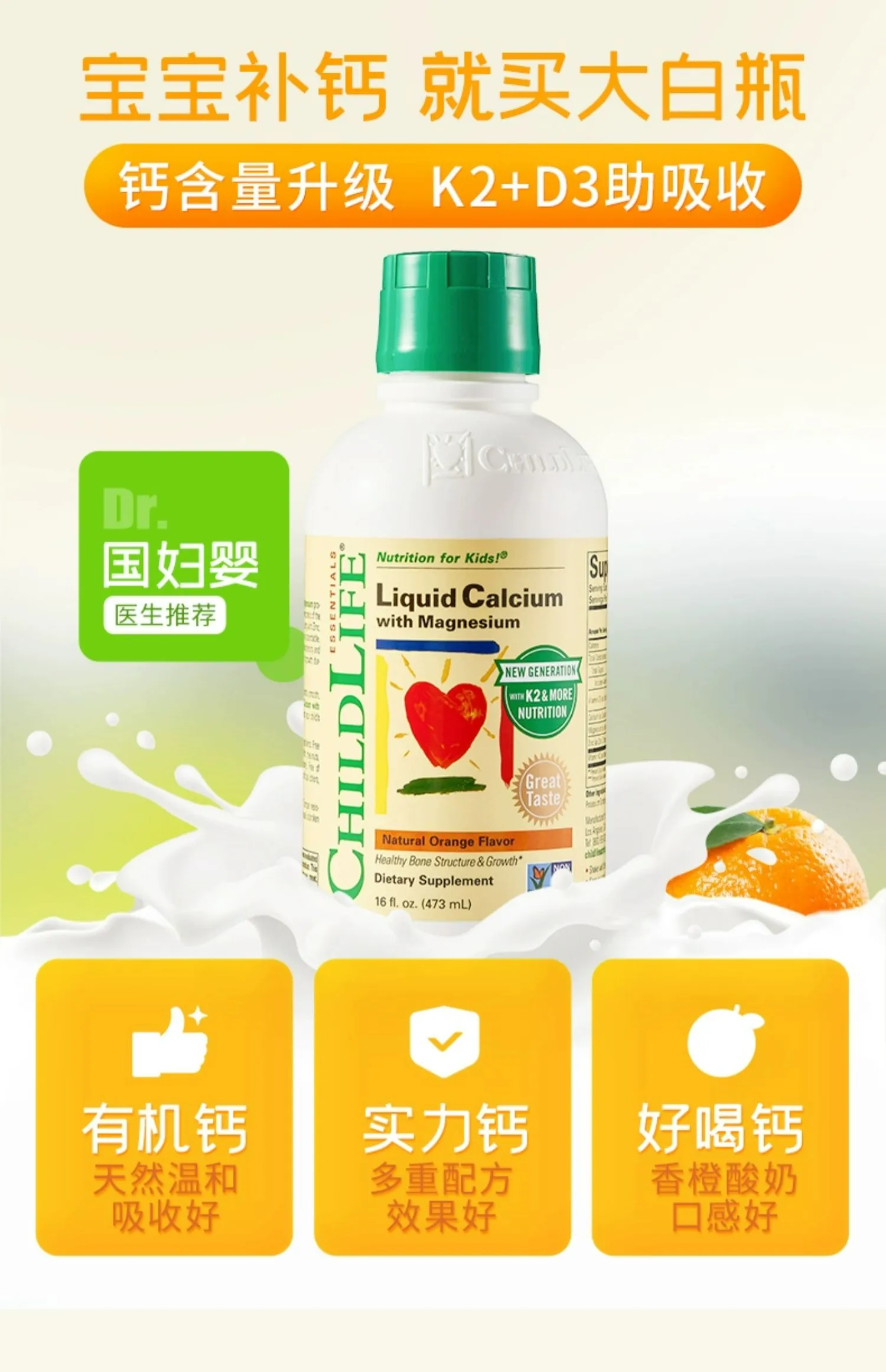 商品详情图