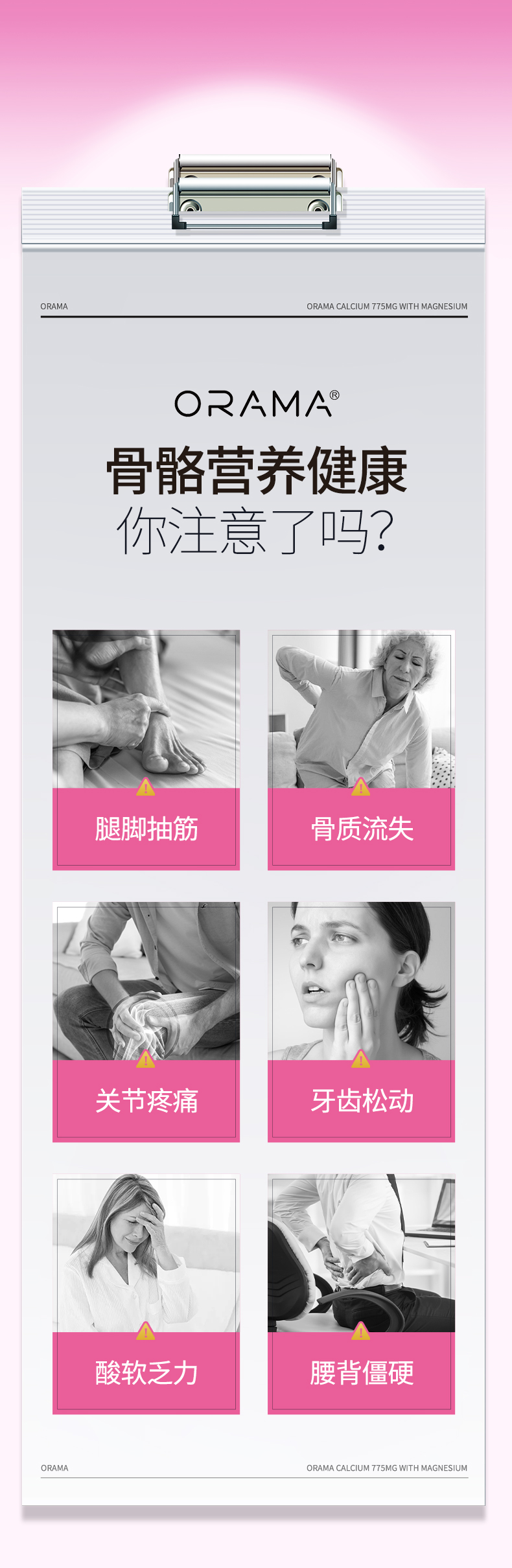 产品详情