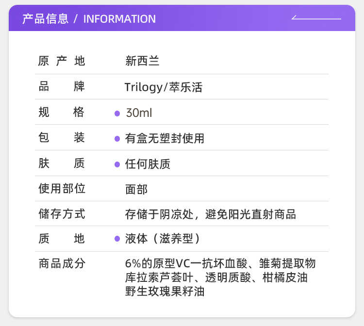 产品详情