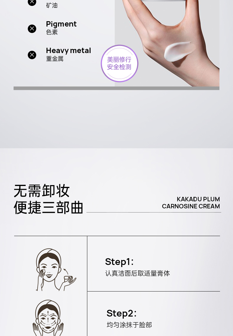 产品详情