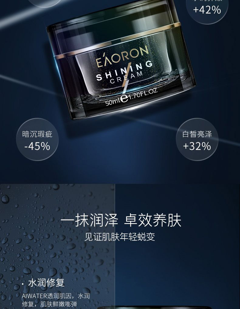 产品详情