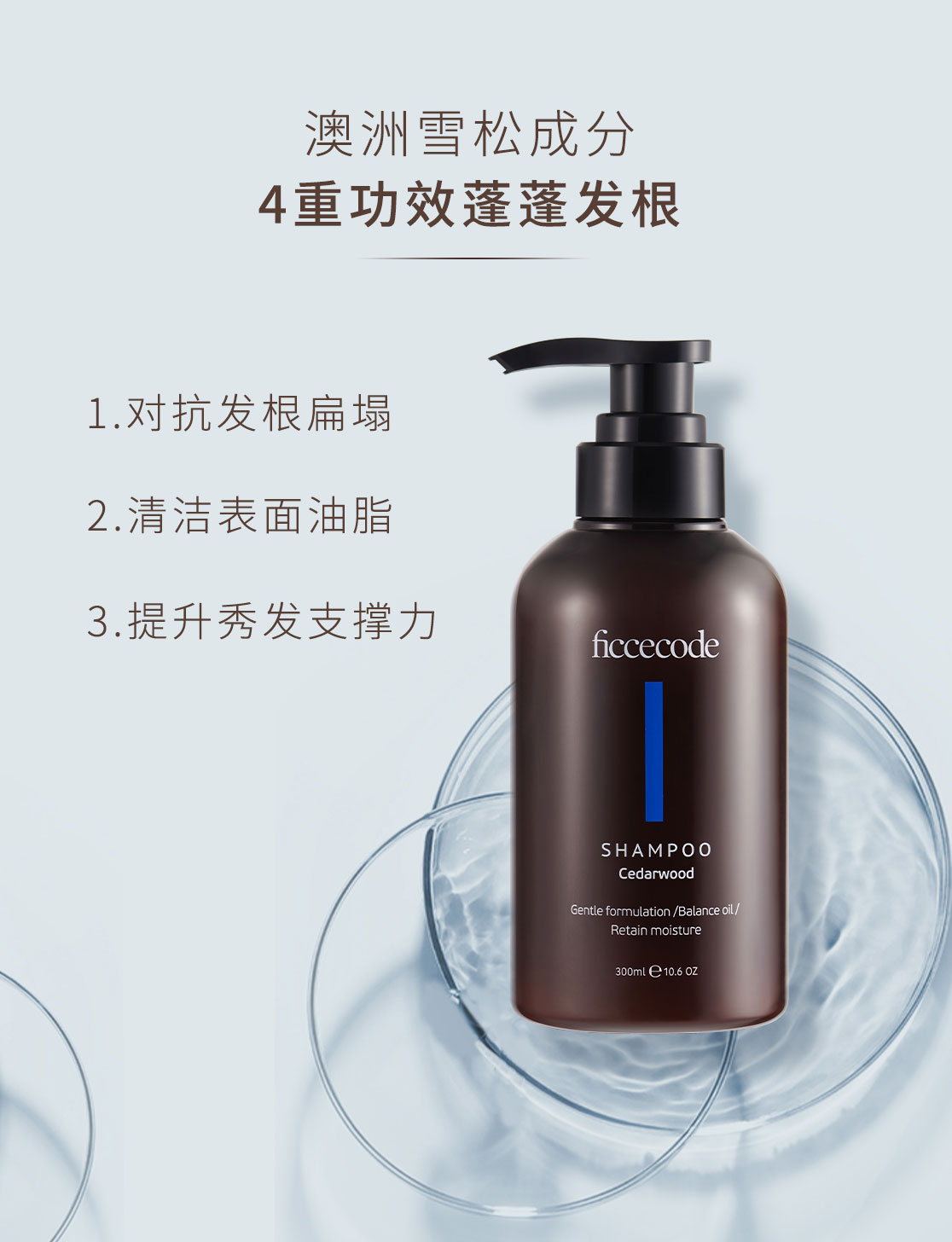 产品详情