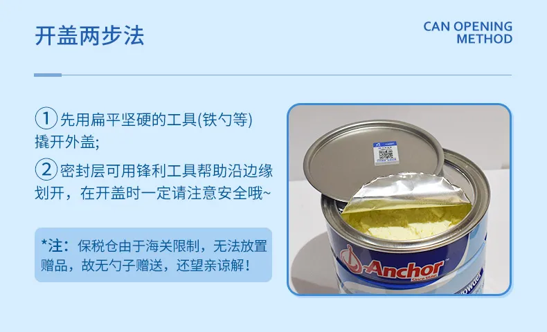 商品详情图