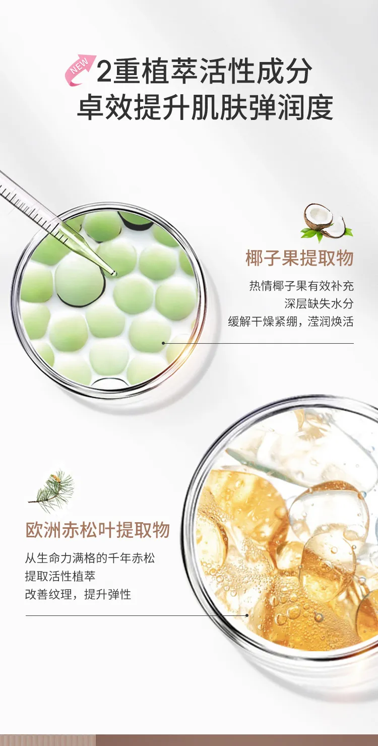 商品详情图