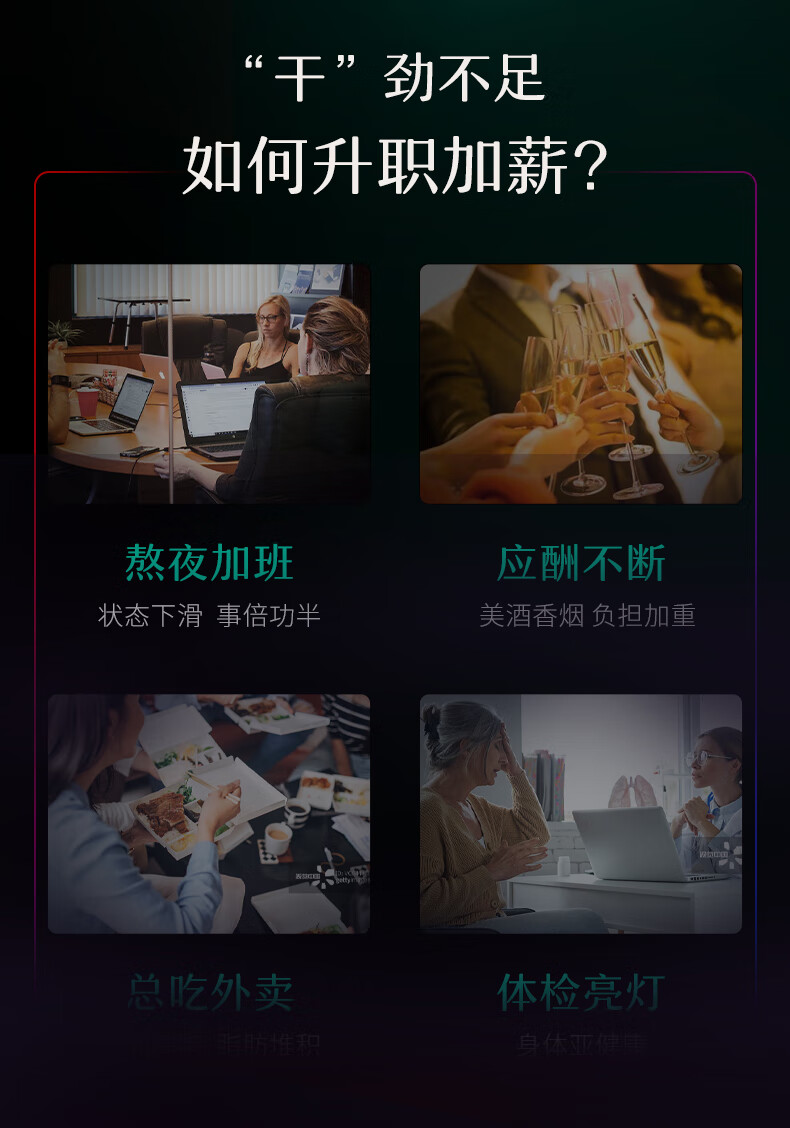 产品详情
