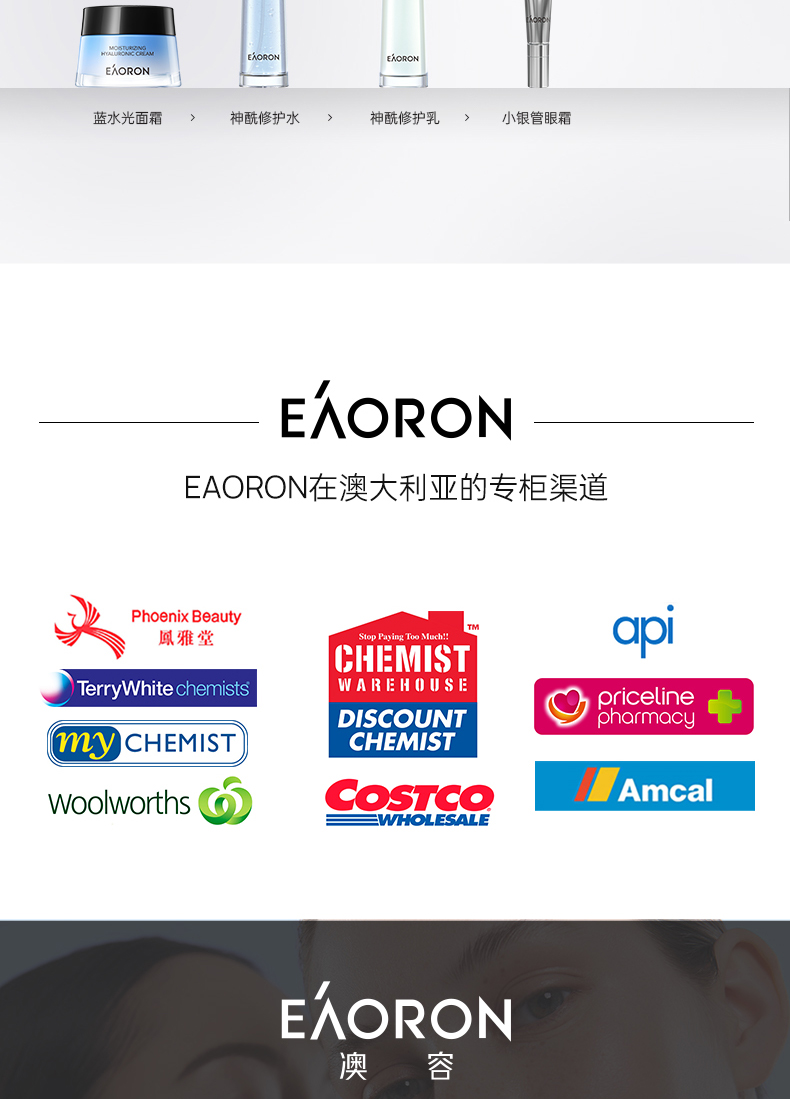 产品详情