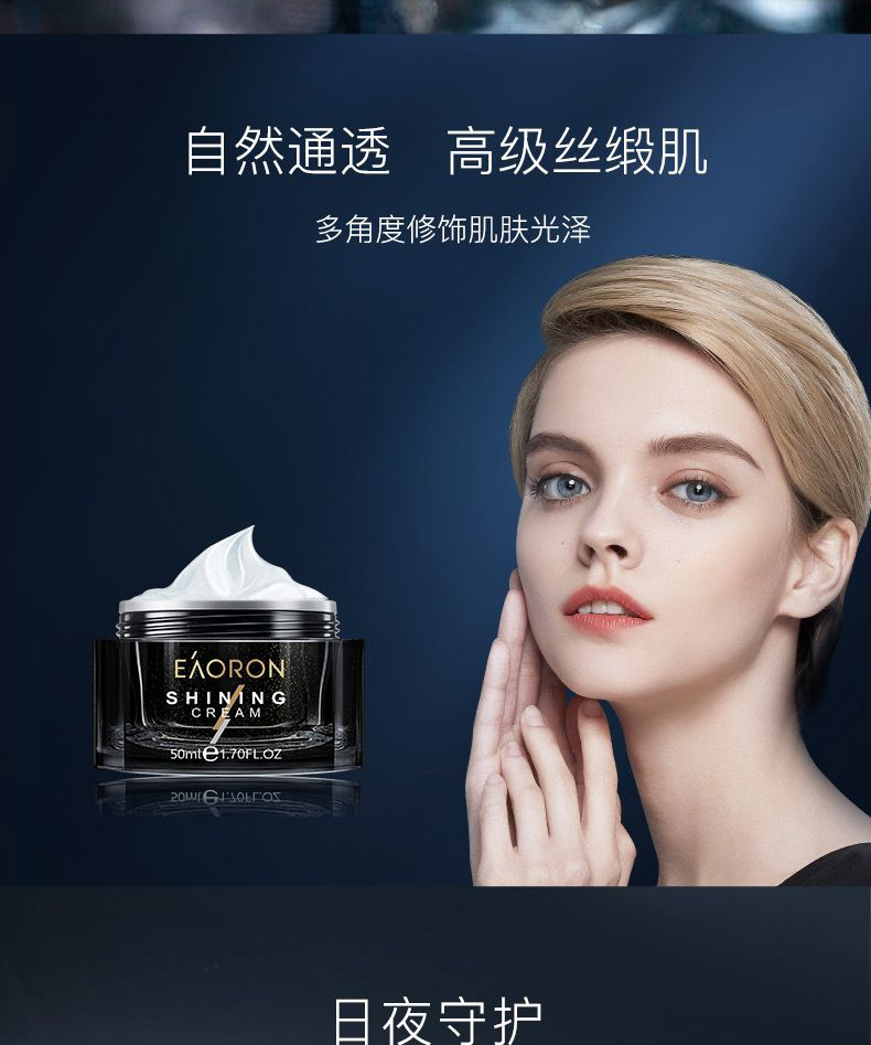 产品详情