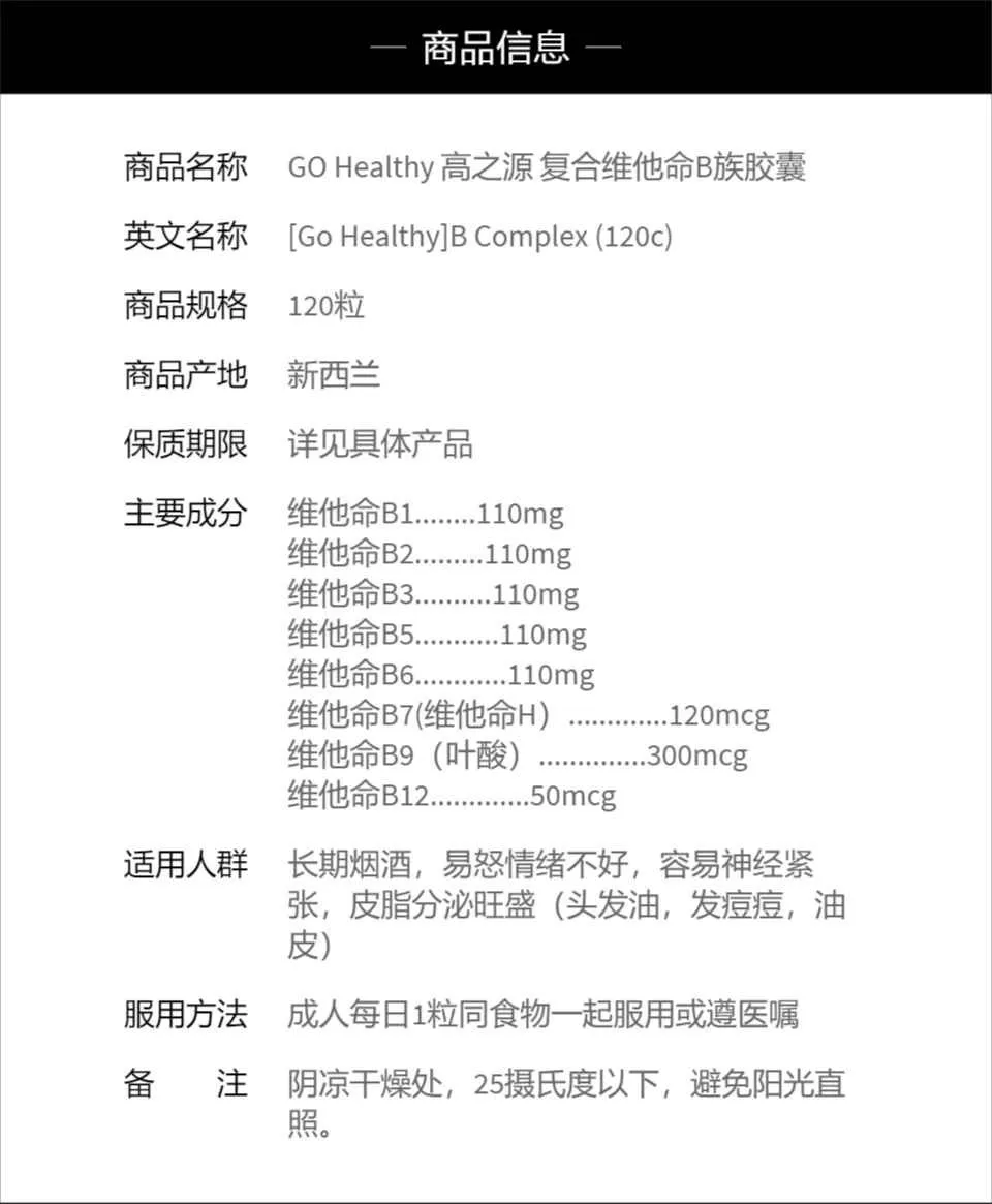 商品详情图