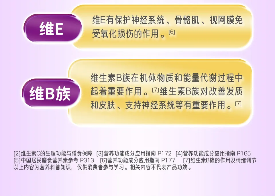 商品详情图
