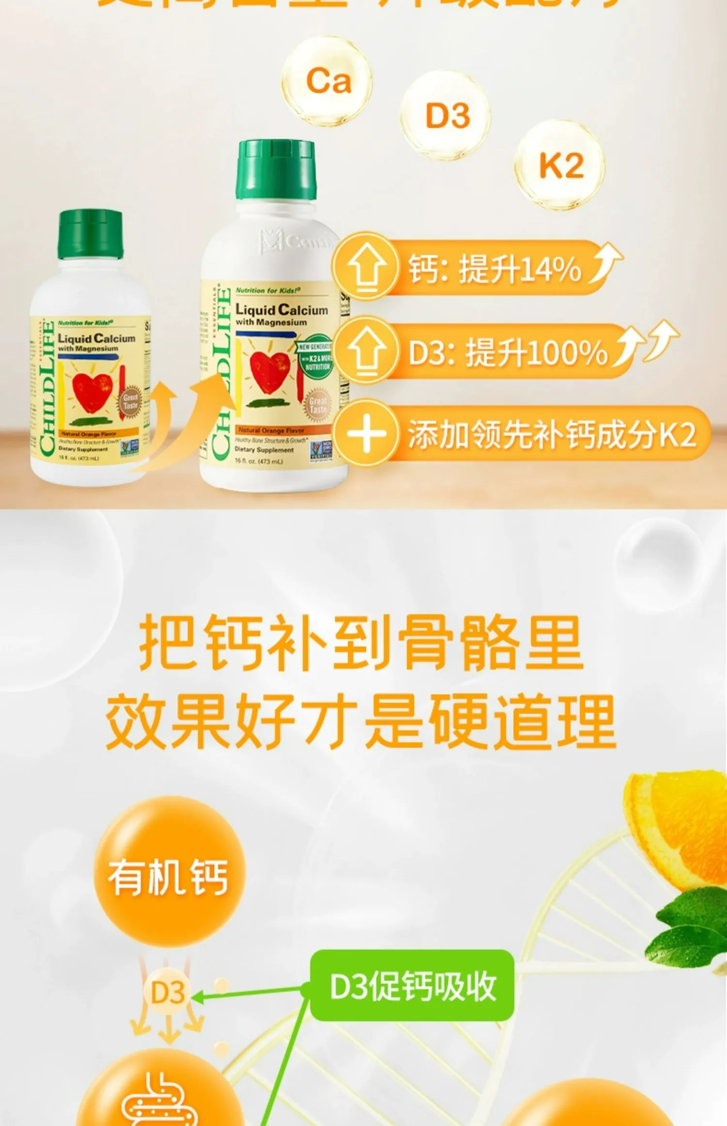 商品详情图