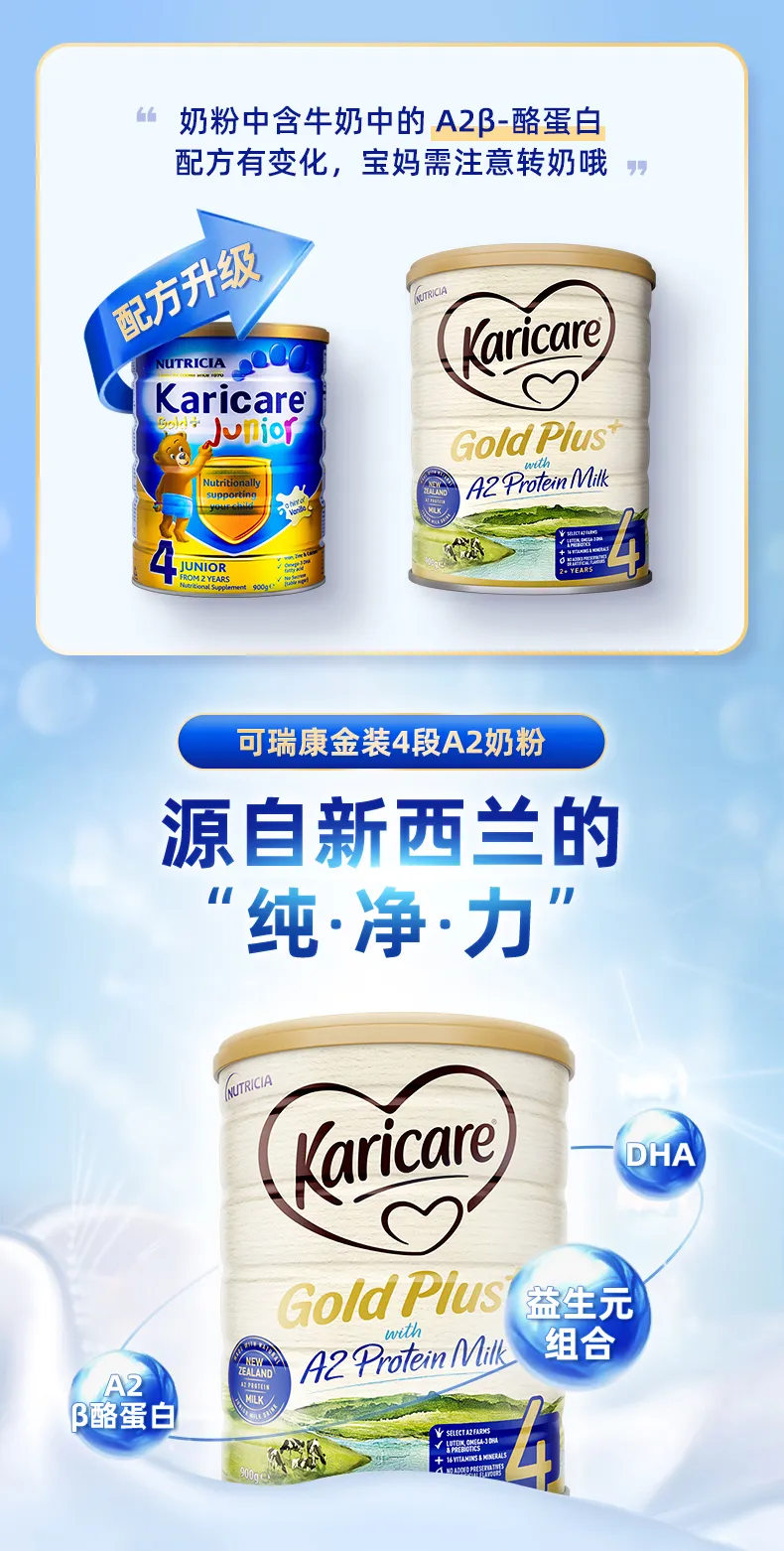 商品详情图