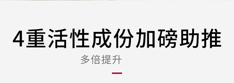 产品详情