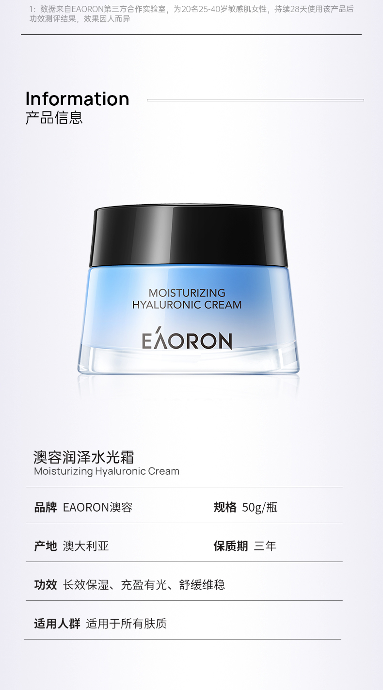 产品详情