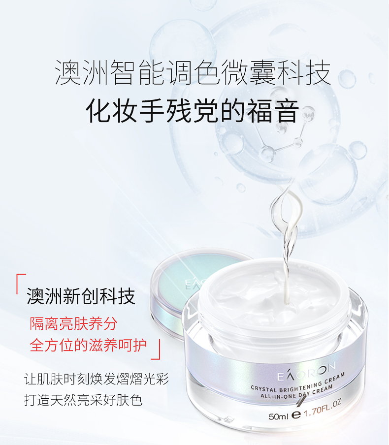 产品详情