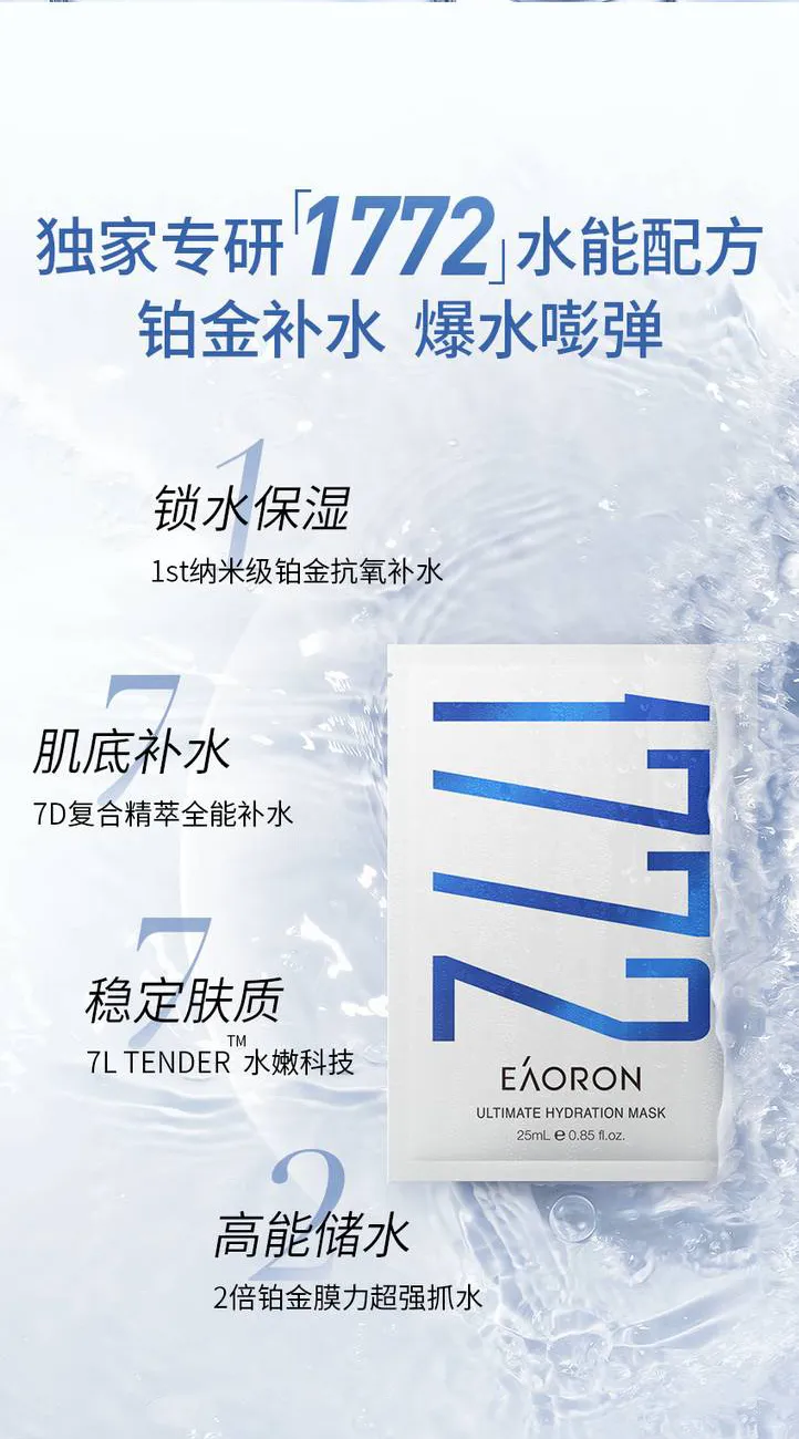 商品详情图