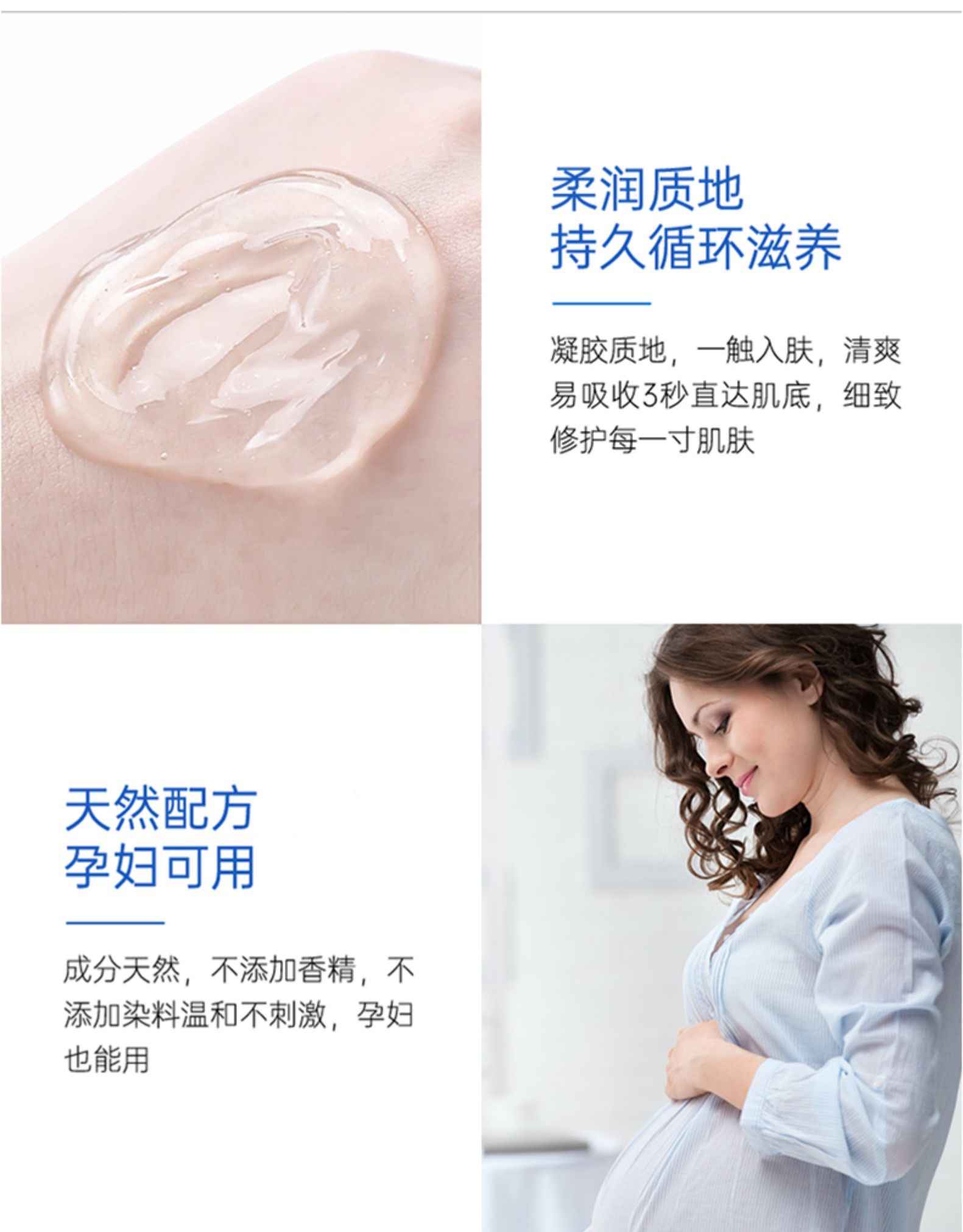 产品详情
