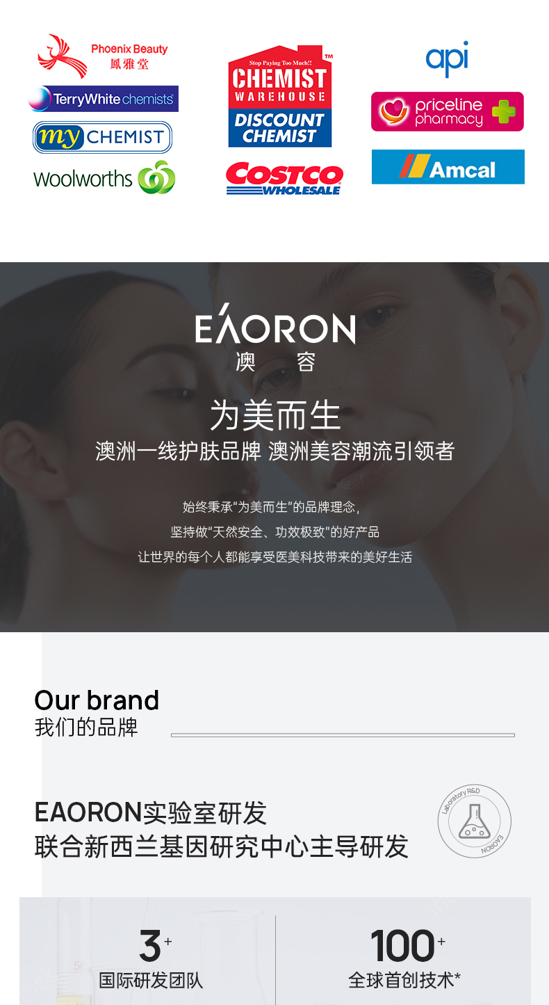 产品详情